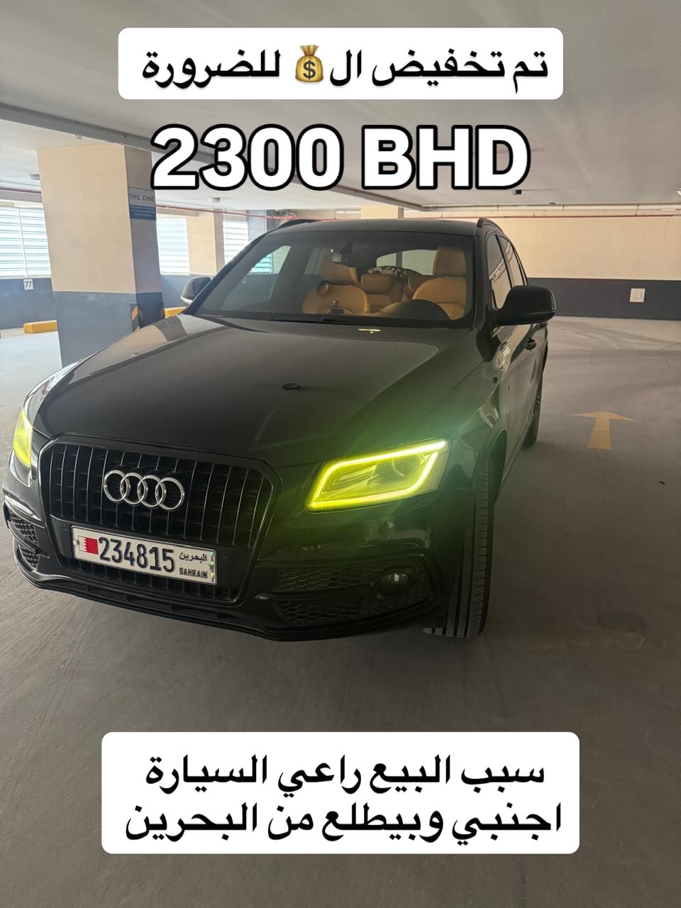 2013 Audi Q5 for sale in Bahrain