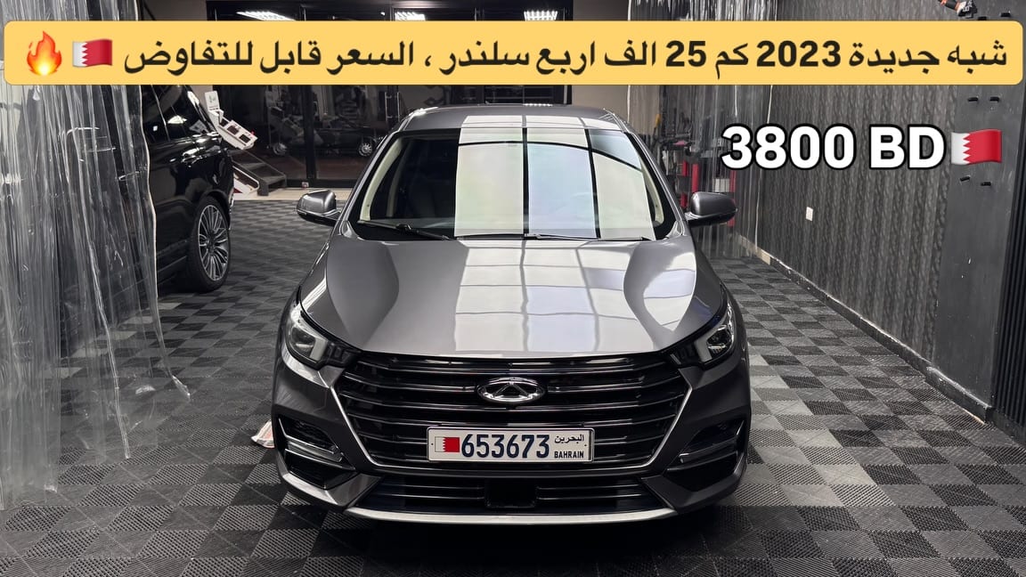 2023 Chery Arrizo 6 Pro for sale in Bahrain