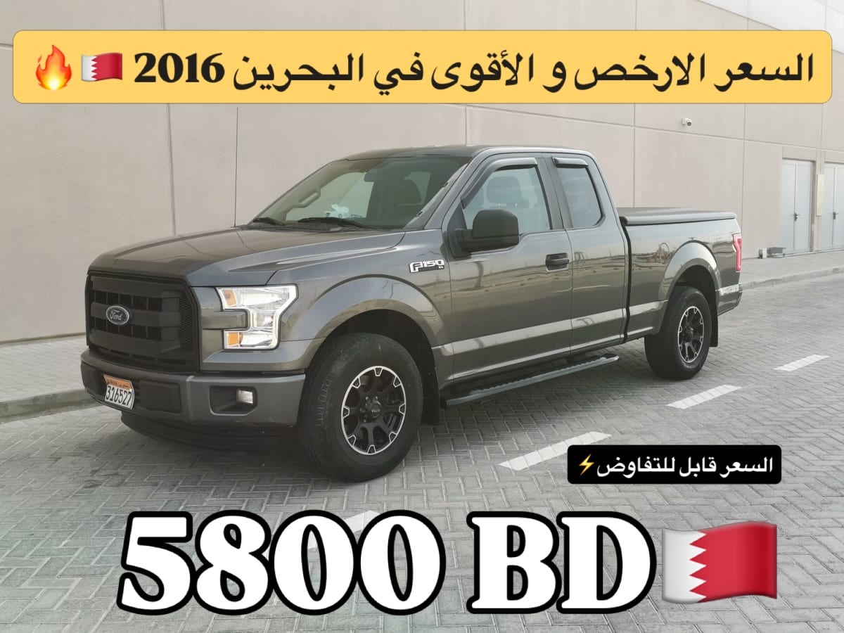 2016 Ford F150