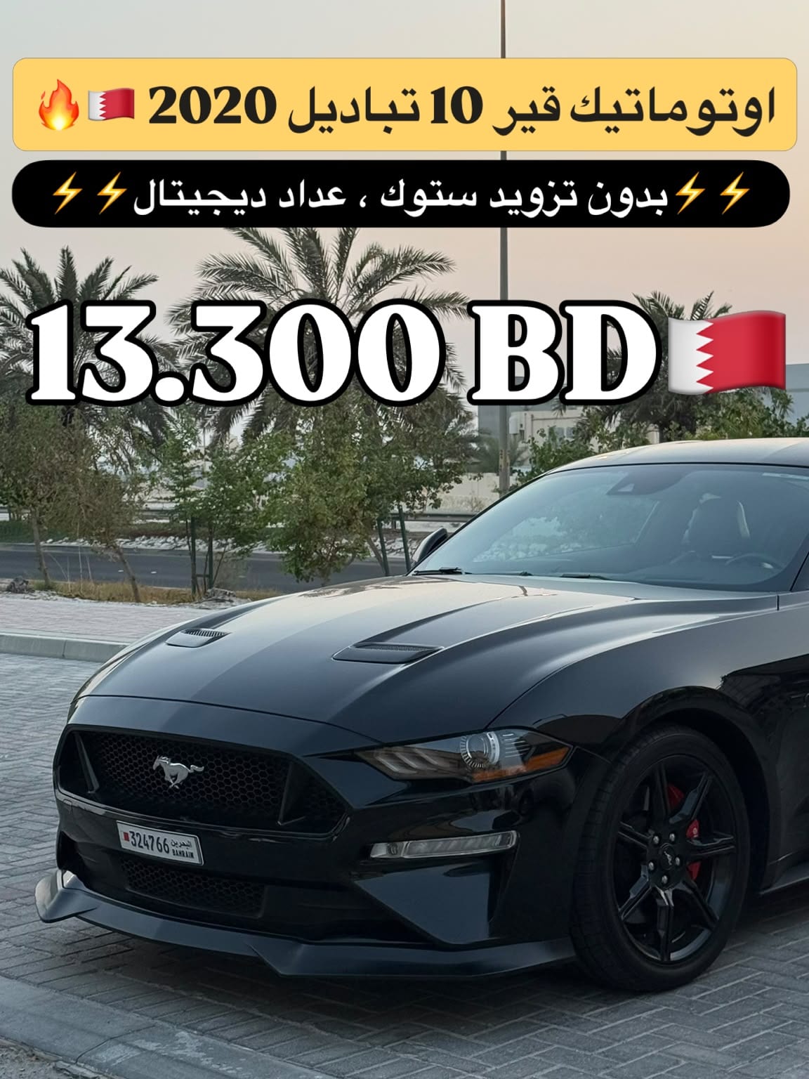 2020 Ford Mustang