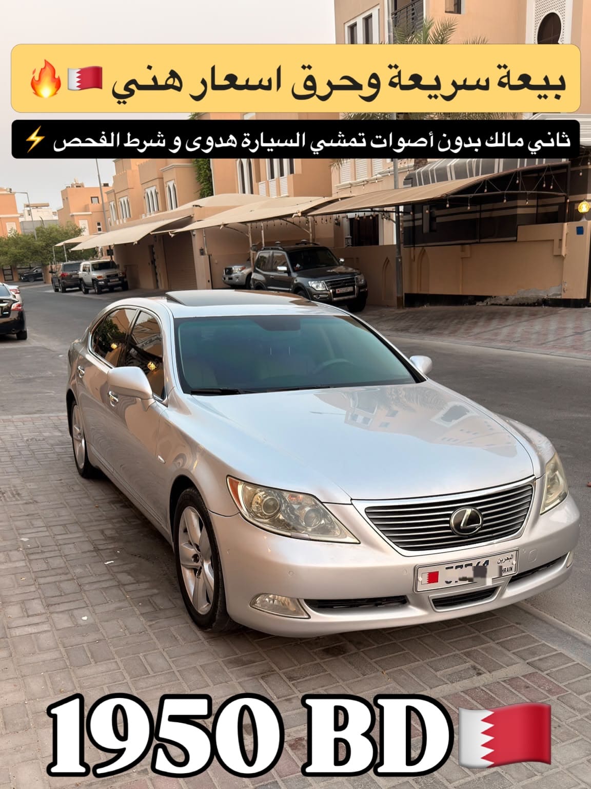 2009 Lexus LS 460L