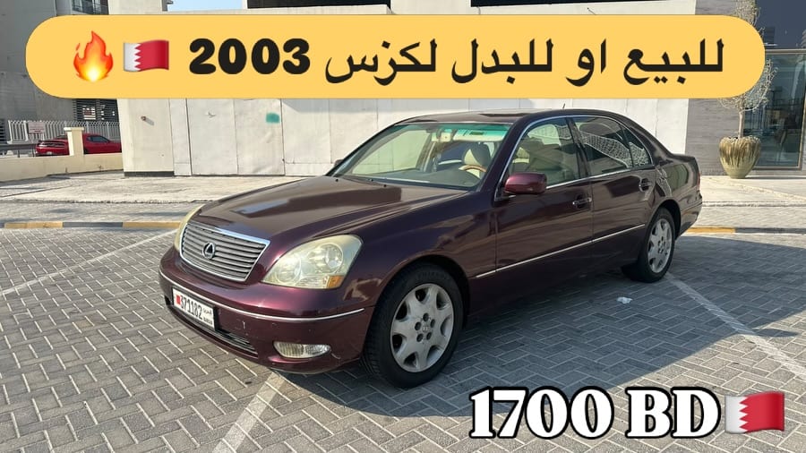 2003 Lexus LS430