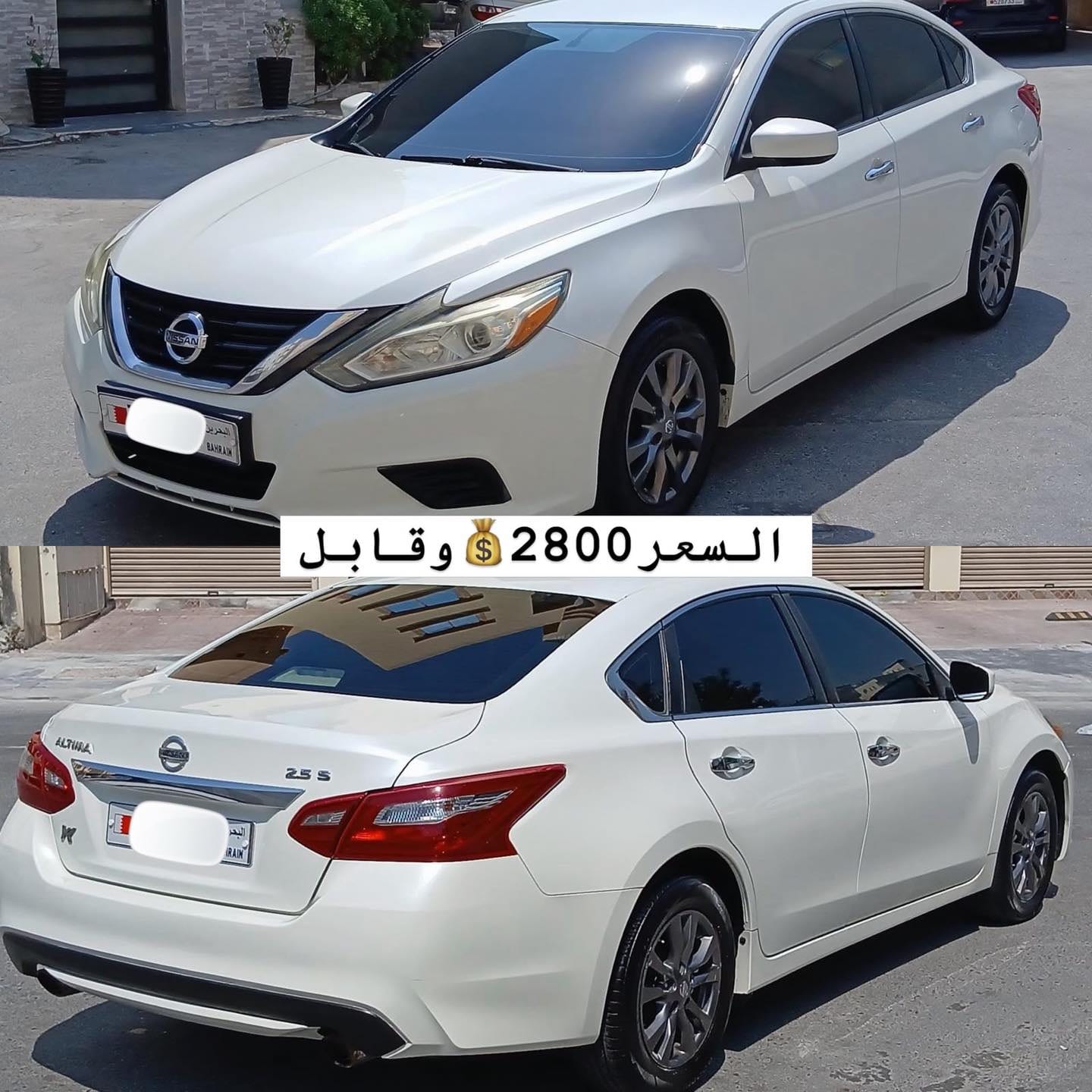 2018 Nissan Altima for sale in Bahrain