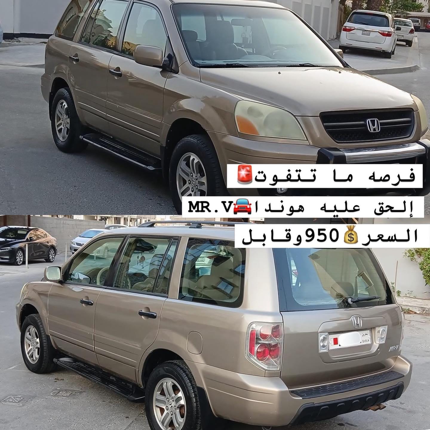 2004 Honda MR-V