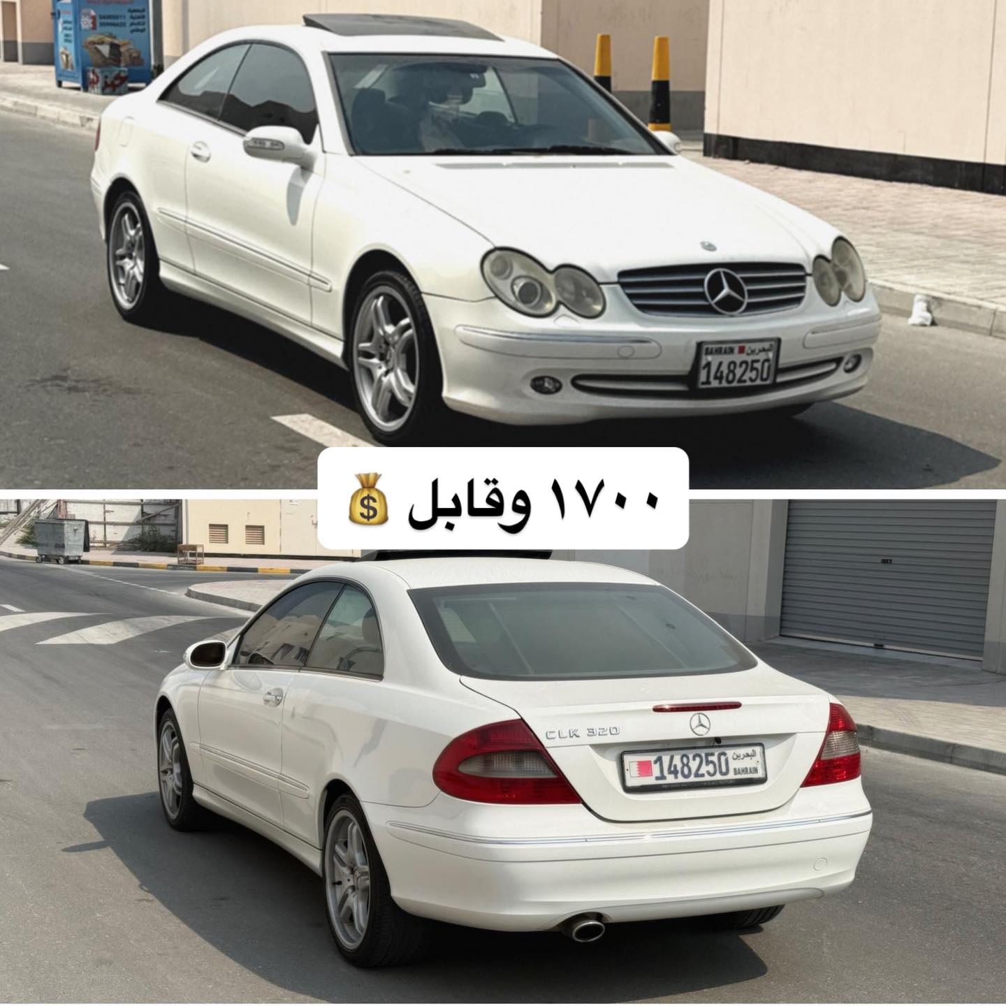 2004 Mercedes CLK320