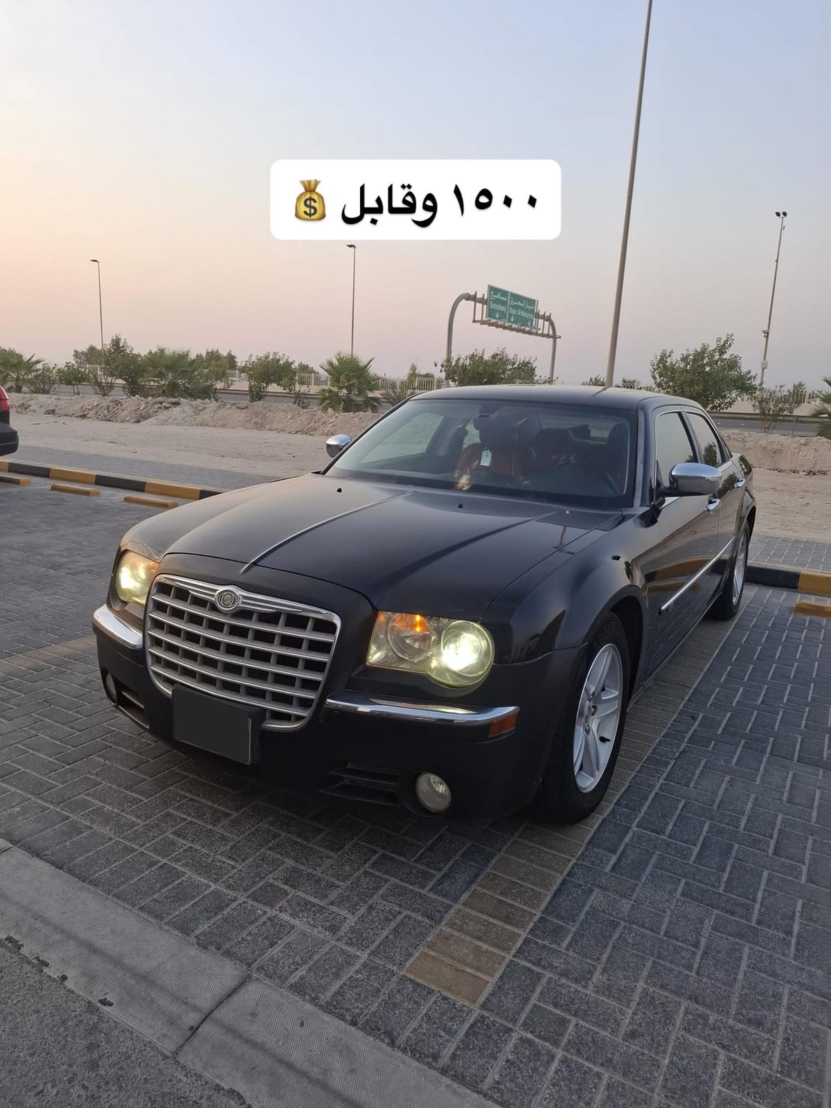 2009 Chrysler 300C