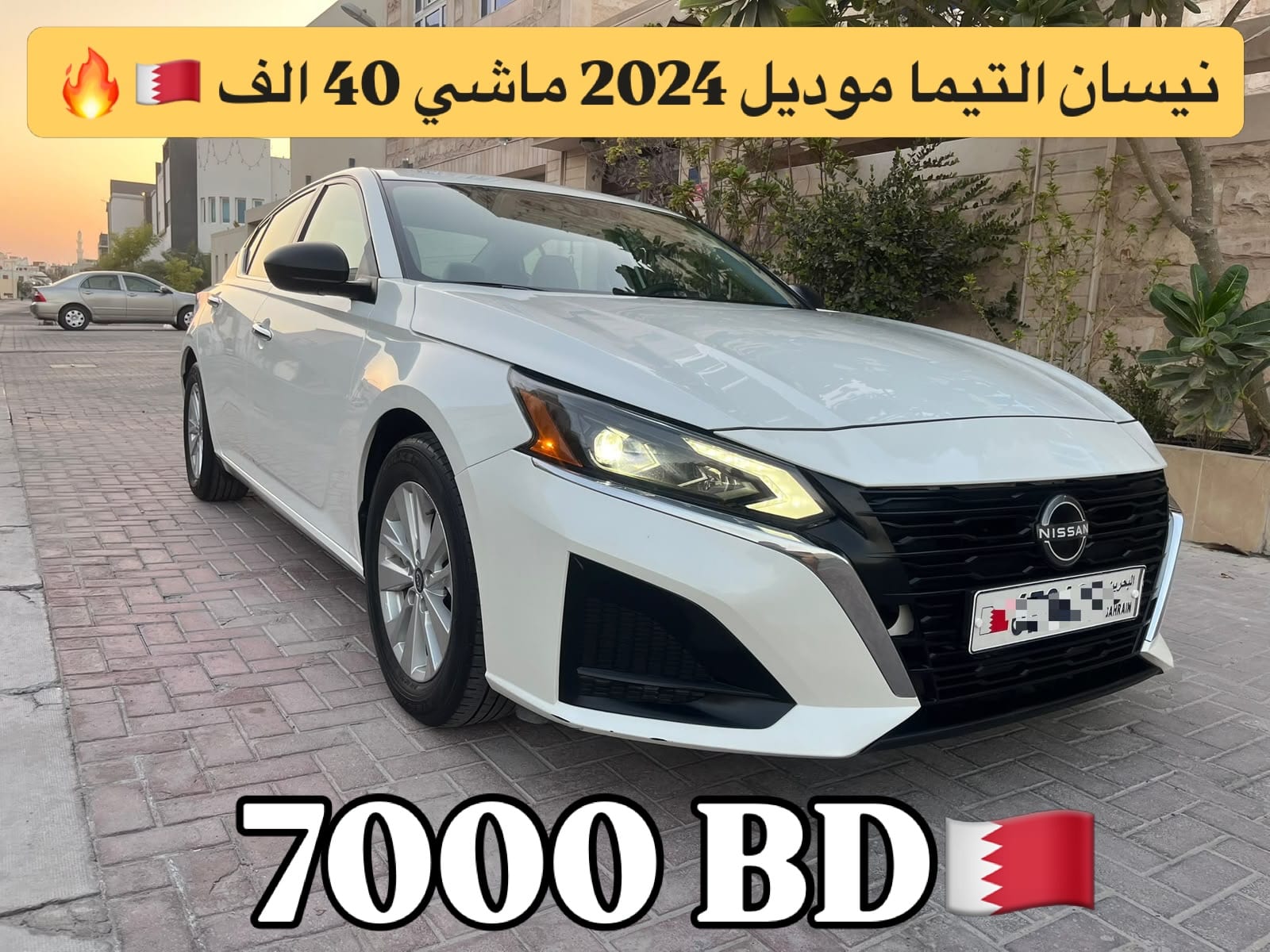 2024 Nissan Altima