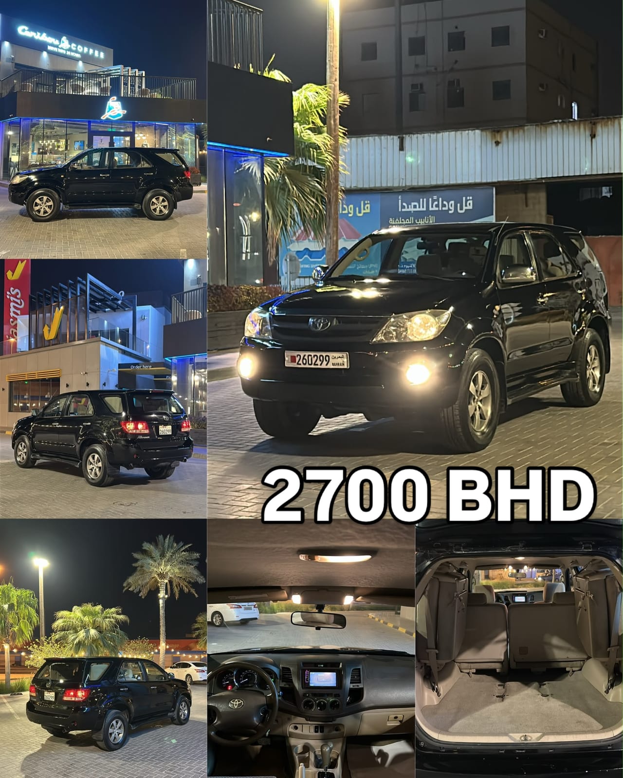2012 Toyota Fortuner for sale in Bahrain