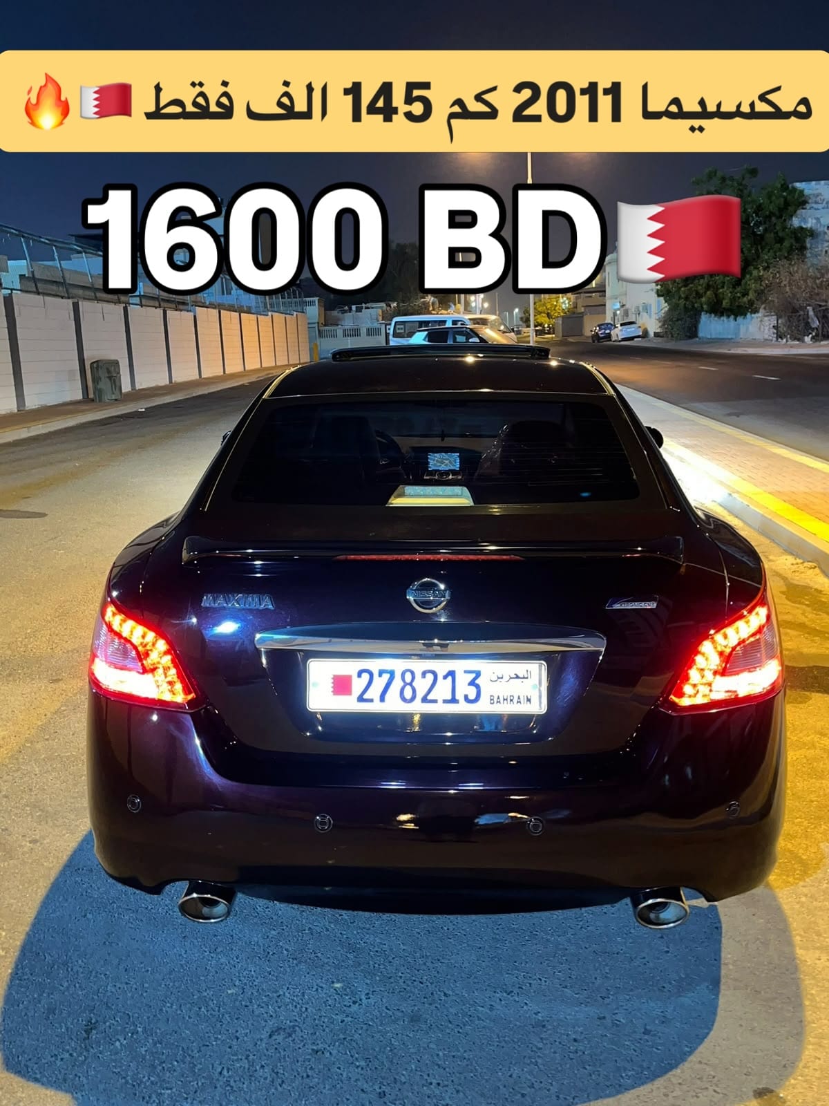 2011 Nissan Maxima for sale in Bahrain