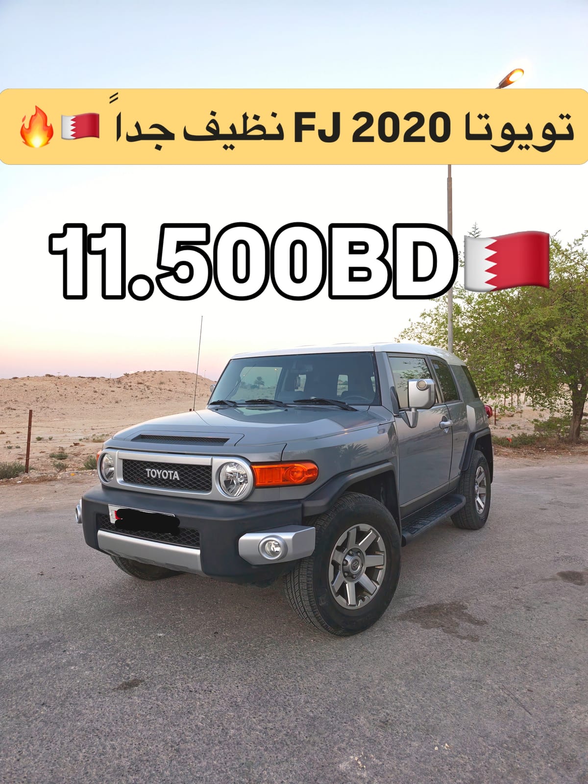 2020 Toyota FJ Cruiser for sale in Bahrain