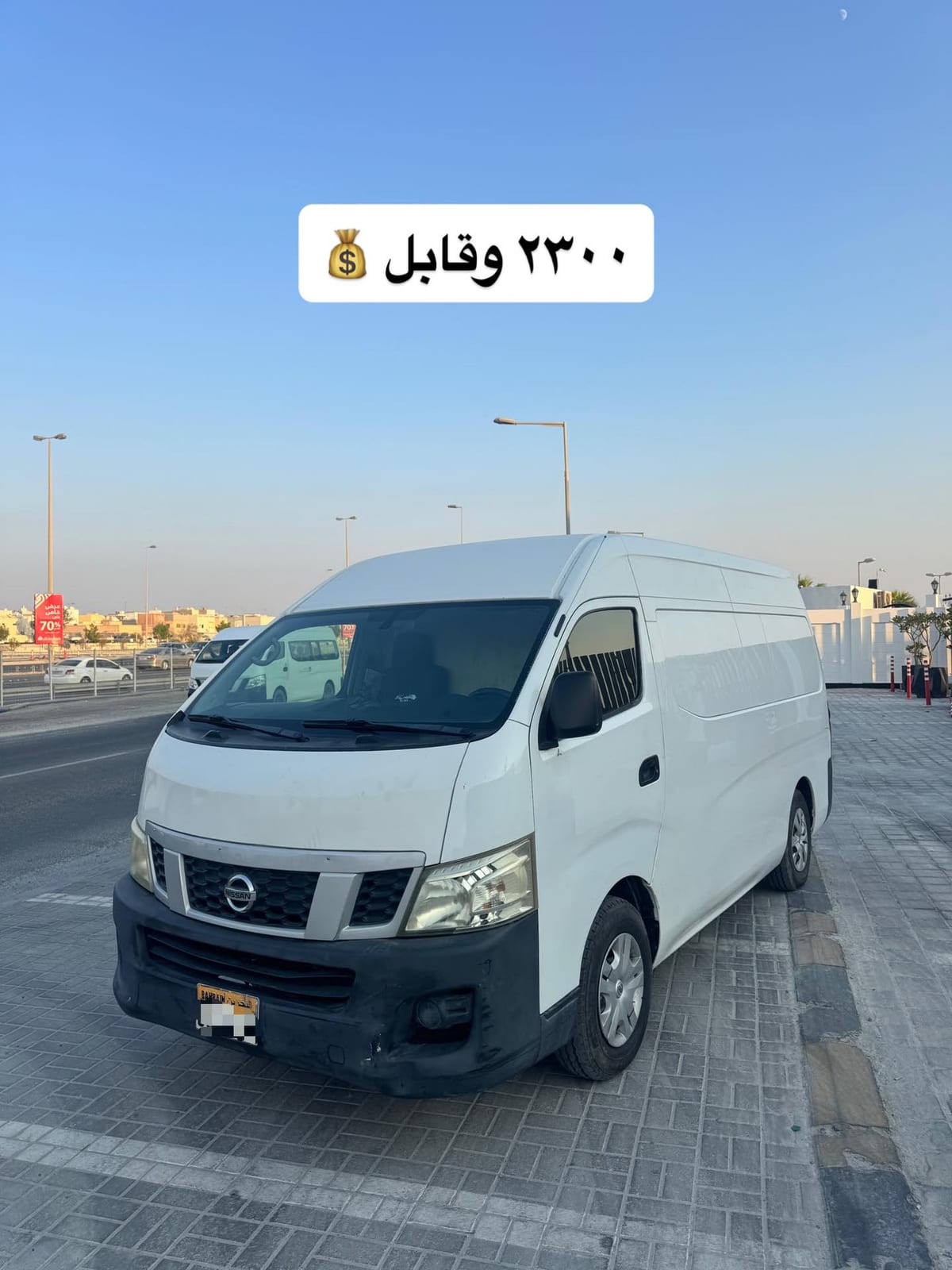 2015 Nissan Bus for sale in Bahrain