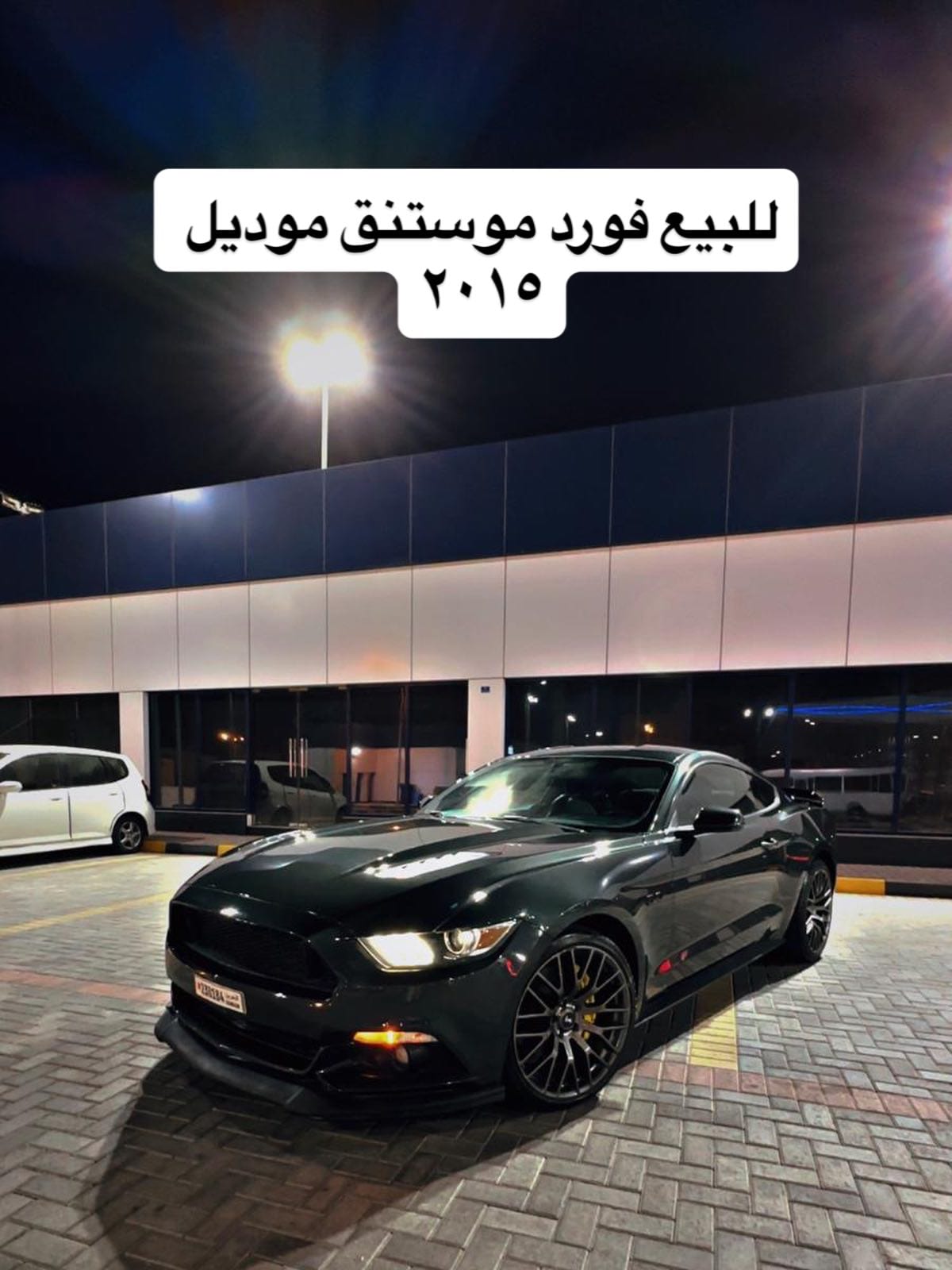 2015 Ford Mustang for sale in Bahrain