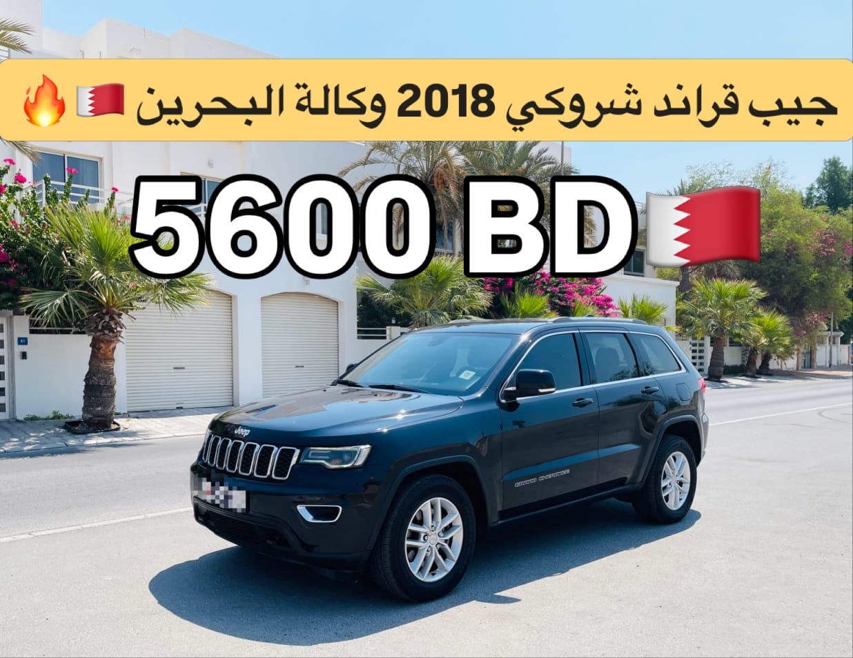 2018 Jeep Grand Cherokee for sale in Bahrain