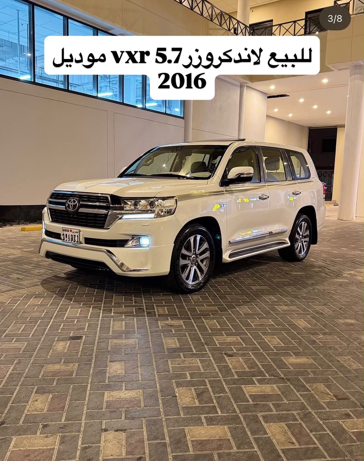 2016 Toyota Land Cruiser for sale in Bahrain