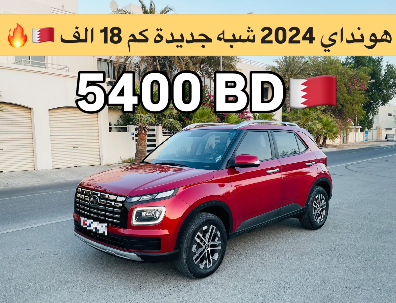 2024 Hyundai Venue for sale in Bahrain
