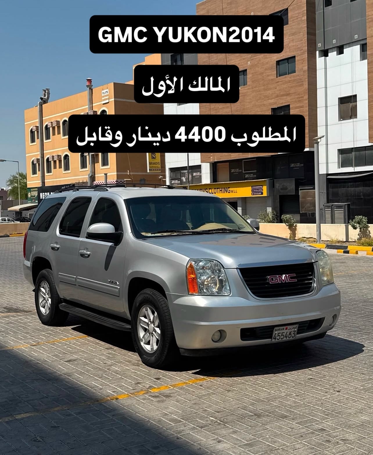 2014 GMC Yukon for sale in Bahrain