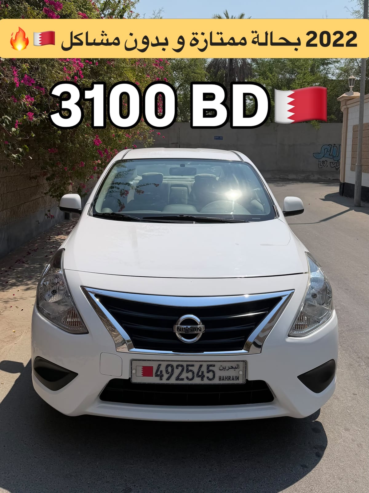 2022 Nissan Sunny for sale in Bahrain