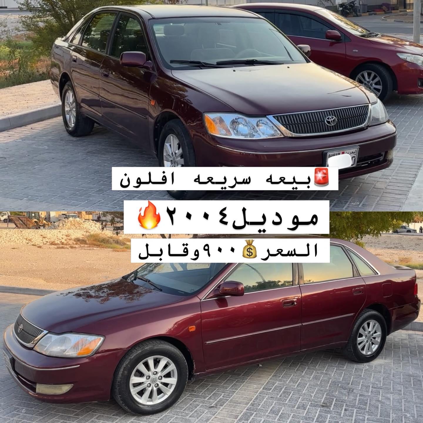 2004 Toyota Corolla for sale in Bahrain
