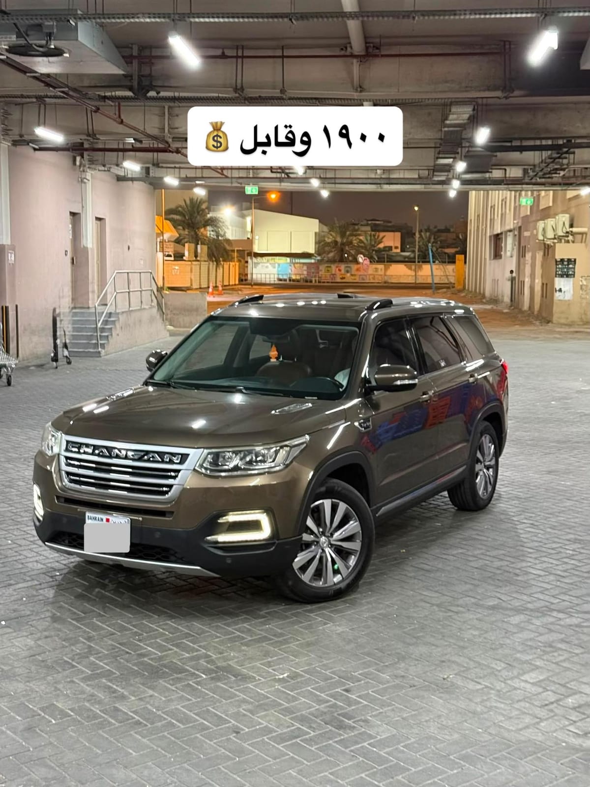 2020 Changan CS95 for sale in Bahrain