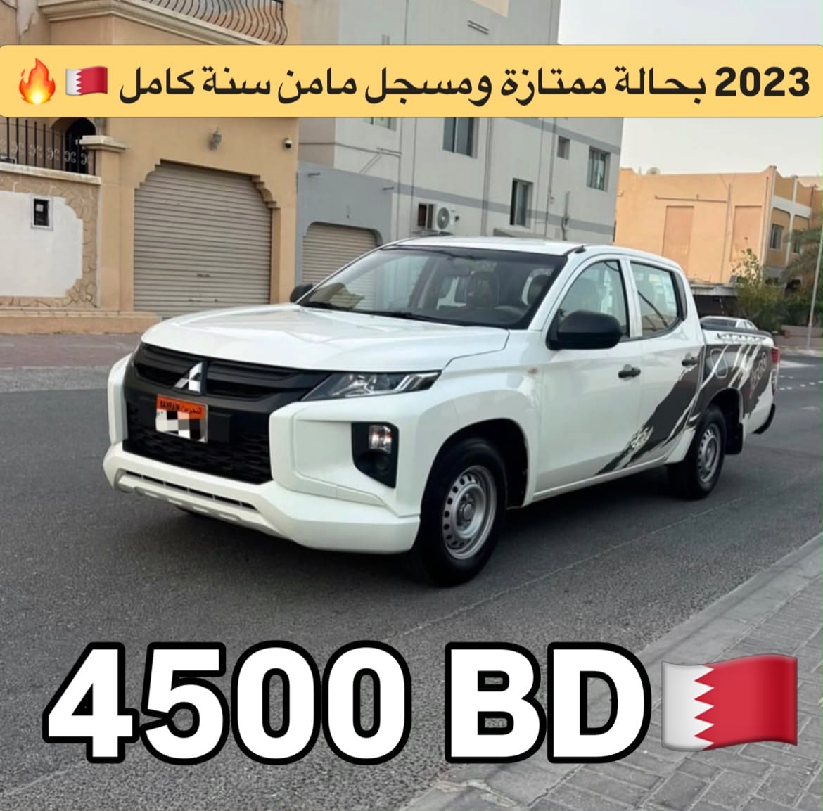 2023 Mitsubishi L200 for sale in Bahrain