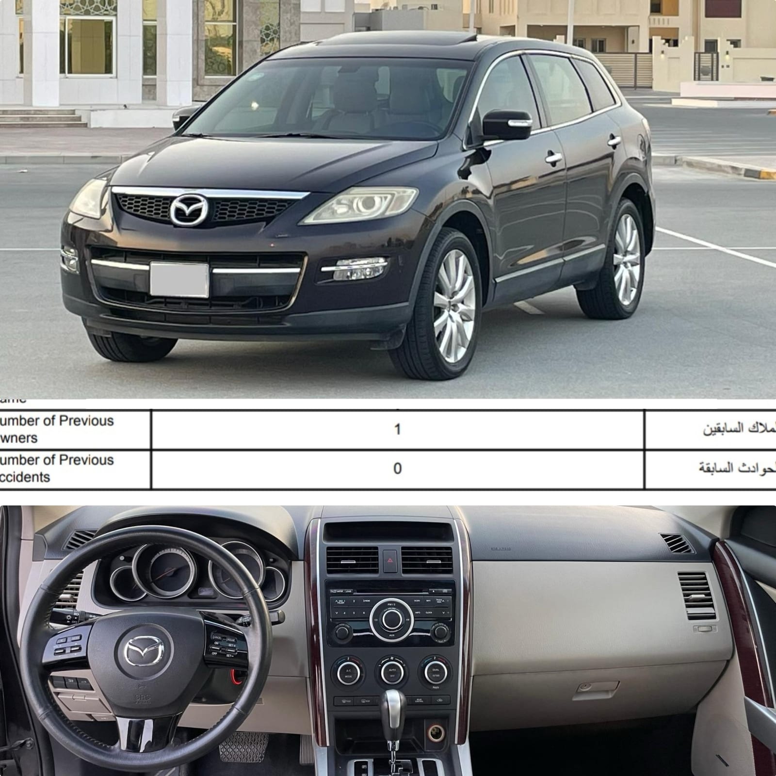 2009 Mazda CX-9 for sale in Bahrain