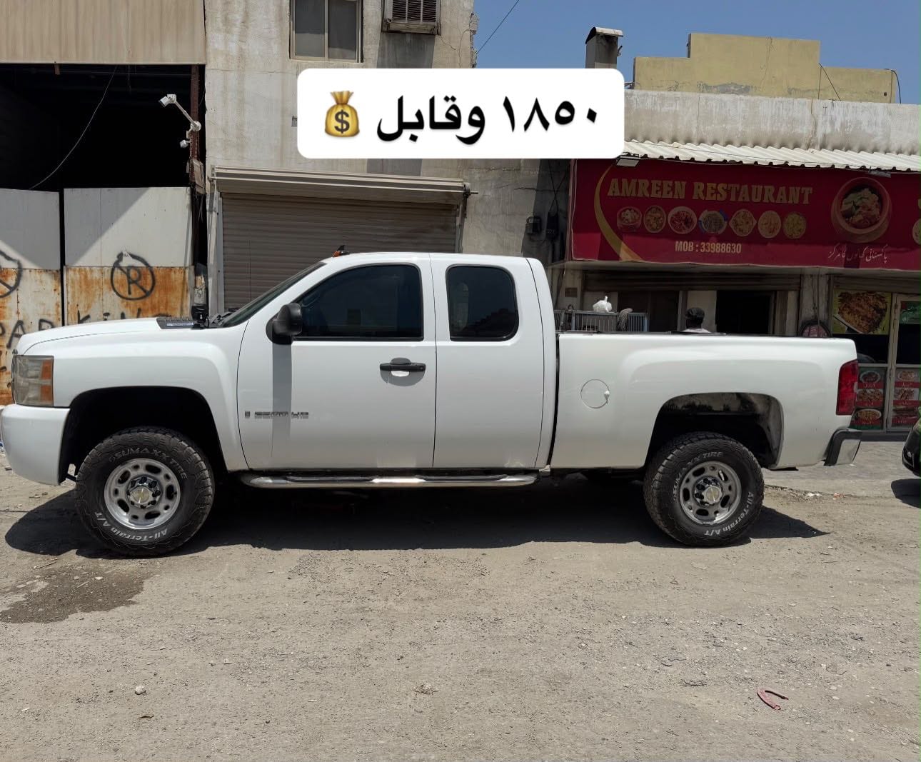 2007 Chevrolet Silverado for sale in Bahrain
