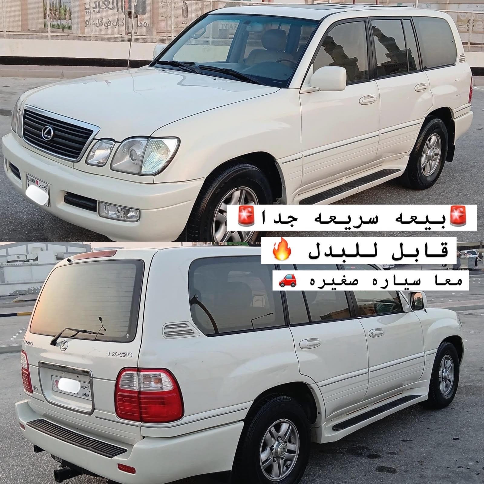2001 Lexus LX470 for sale in Bahrain