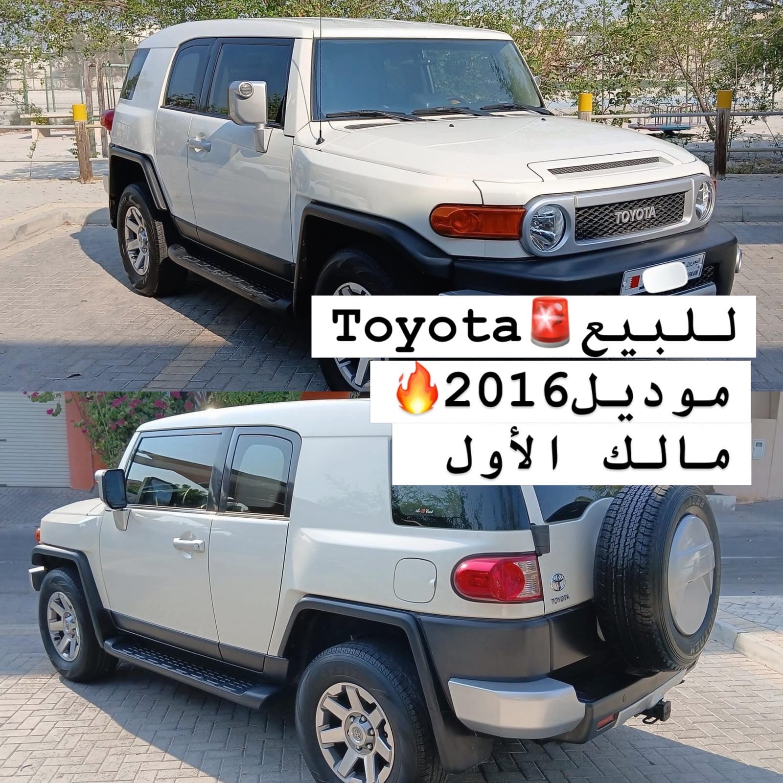 2016 Toyota Avanza for sale in Bahrain