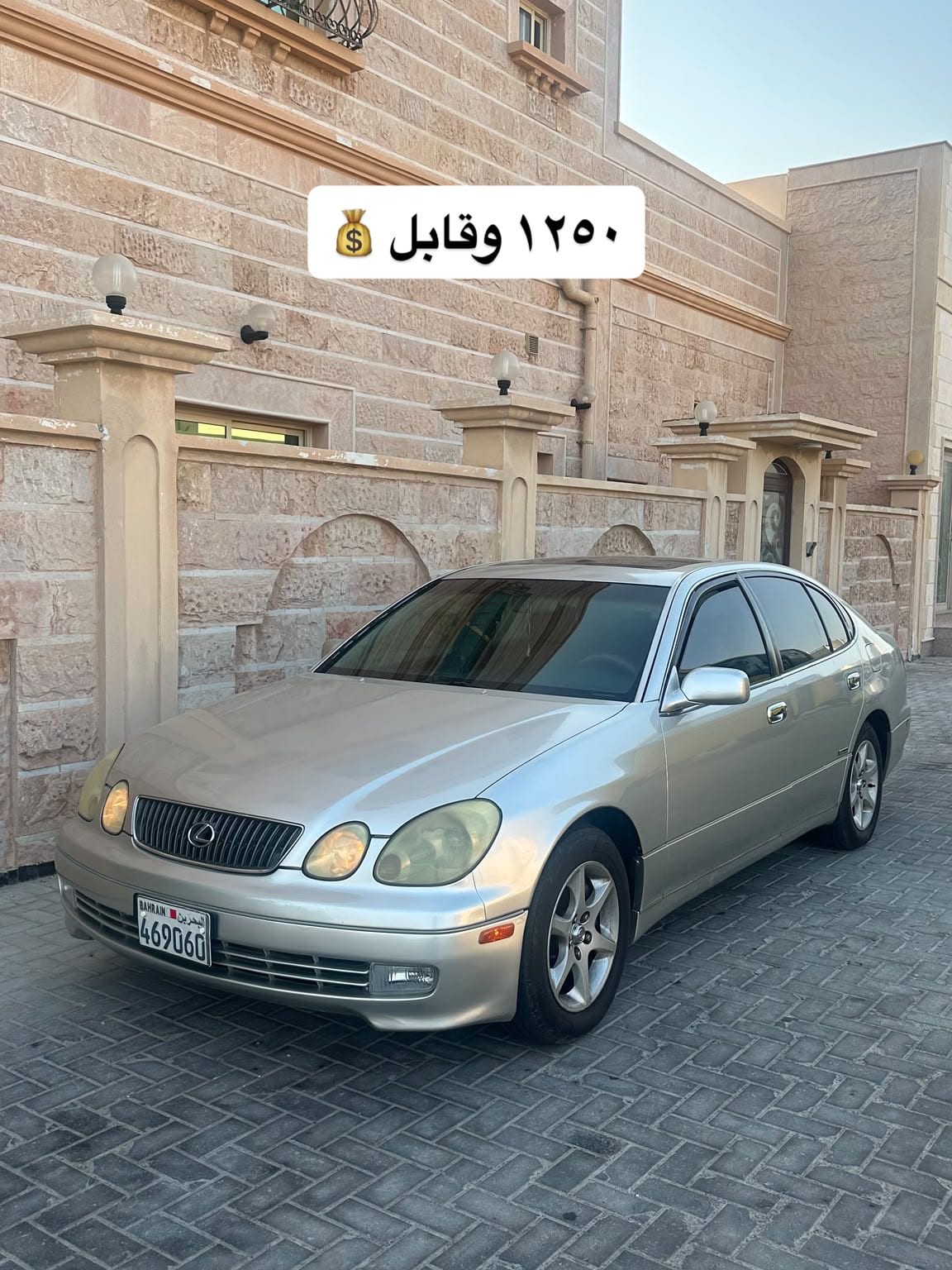 2001 Lexus GS 300 for sale in Bahrain
