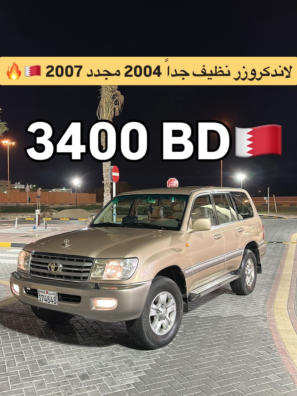 2004 Toyota Land Cruiser for sale in Bahrain