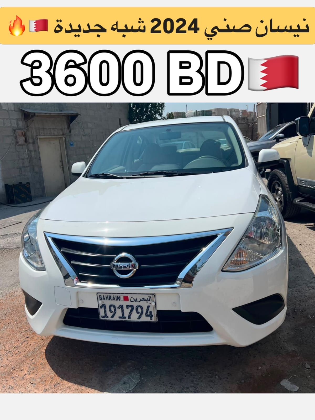 2024 Nissan Sunny for sale in Bahrain