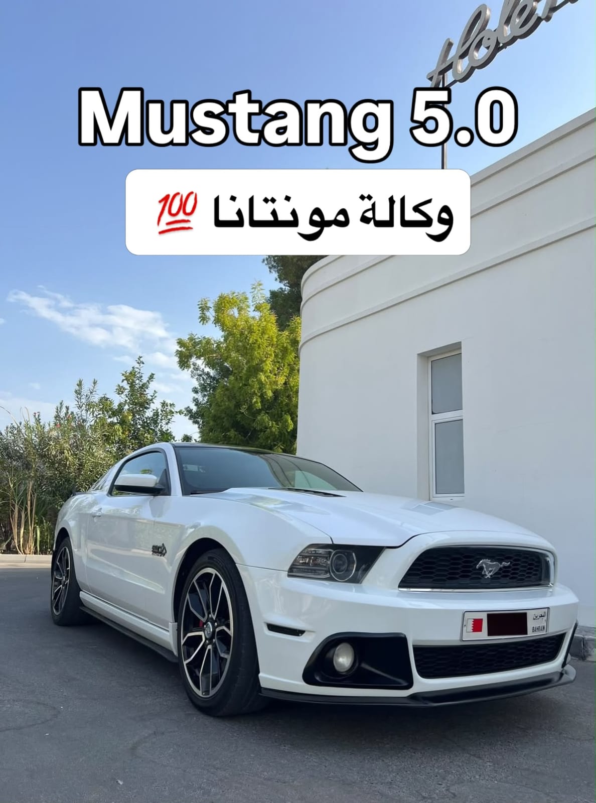 2014 Ford Mustang GT for sale in Bahrain