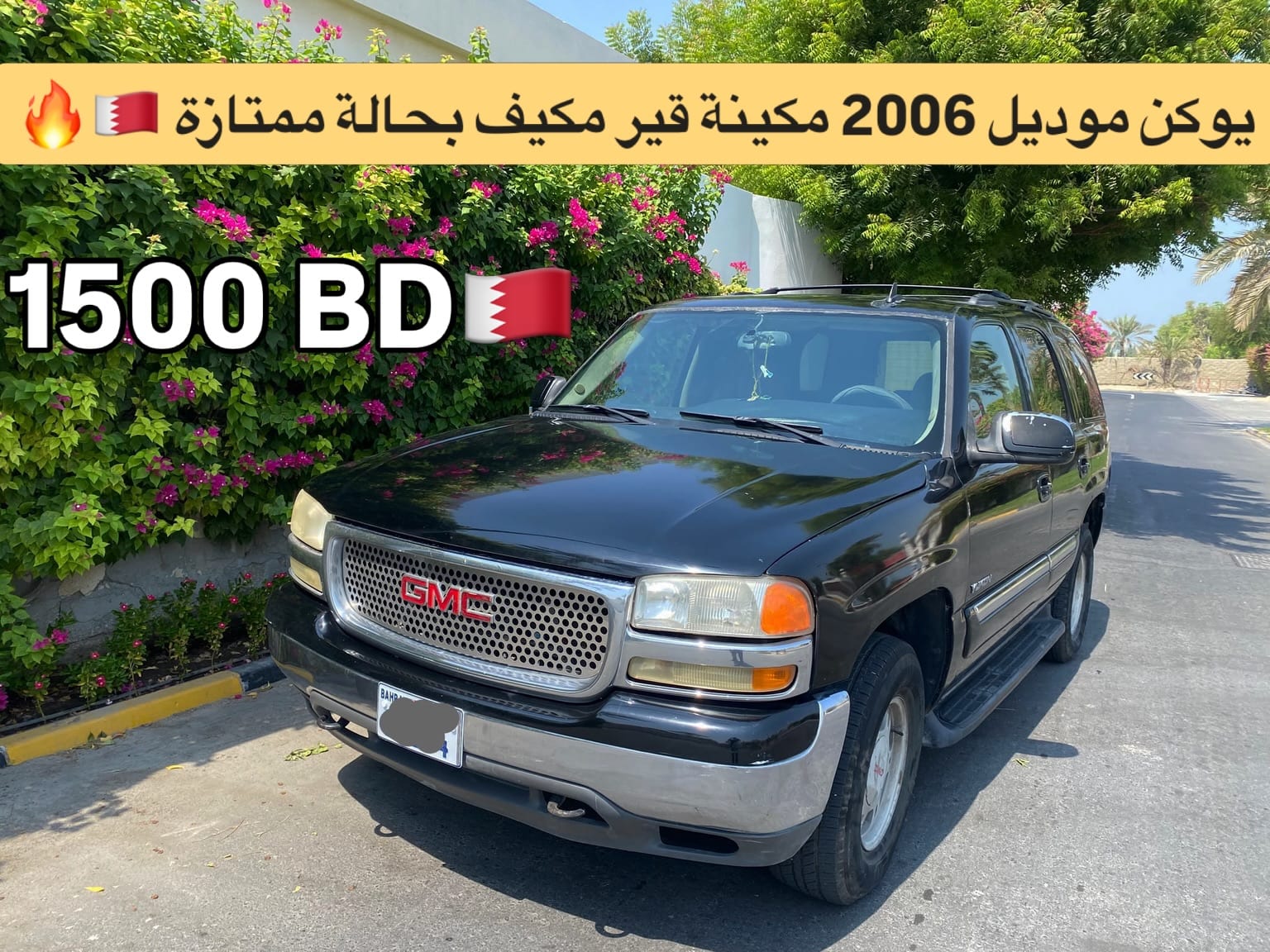 2006 GMC Yukon for sale in Bahrain