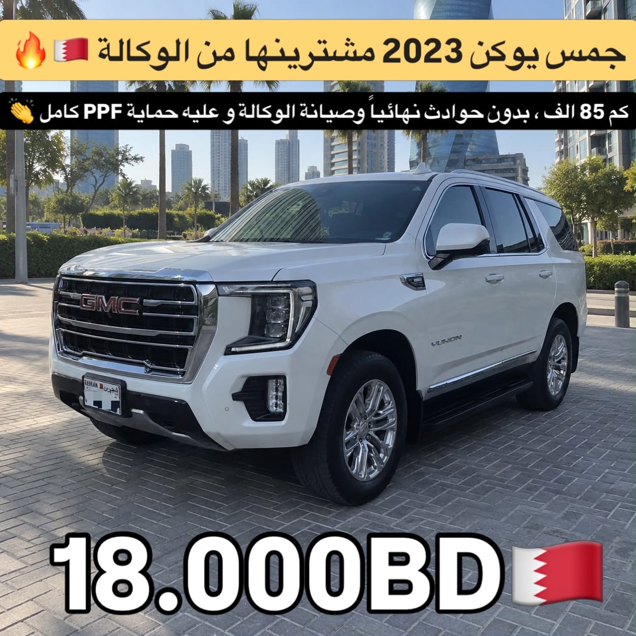 2023 GMC Yukon for sale in Bahrain