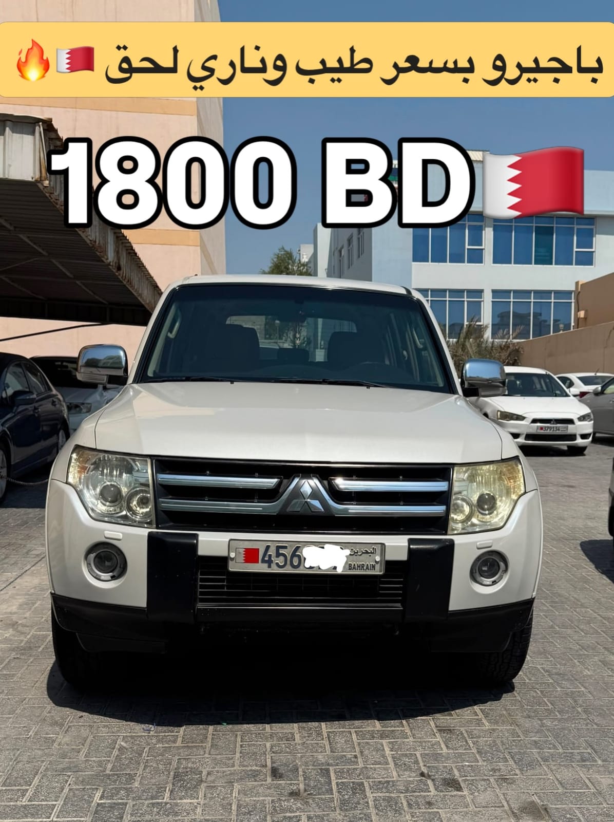2008 Mitsubishi Pajero