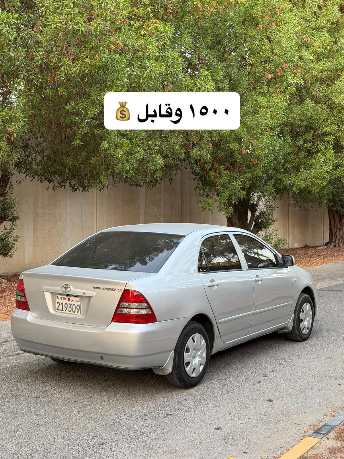 2004 Toyota Corolla for sale in Bahrain