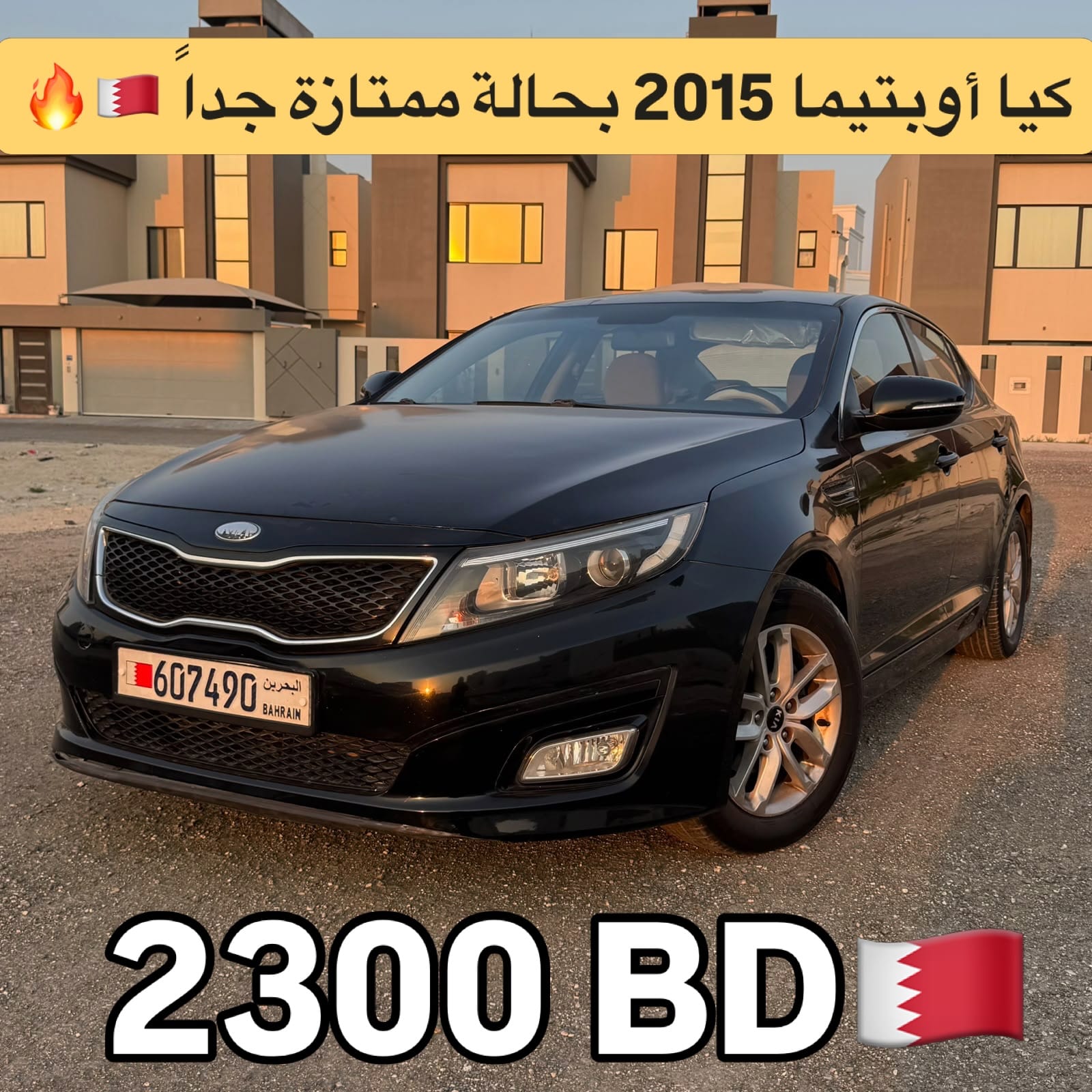 2015 Kia Optima