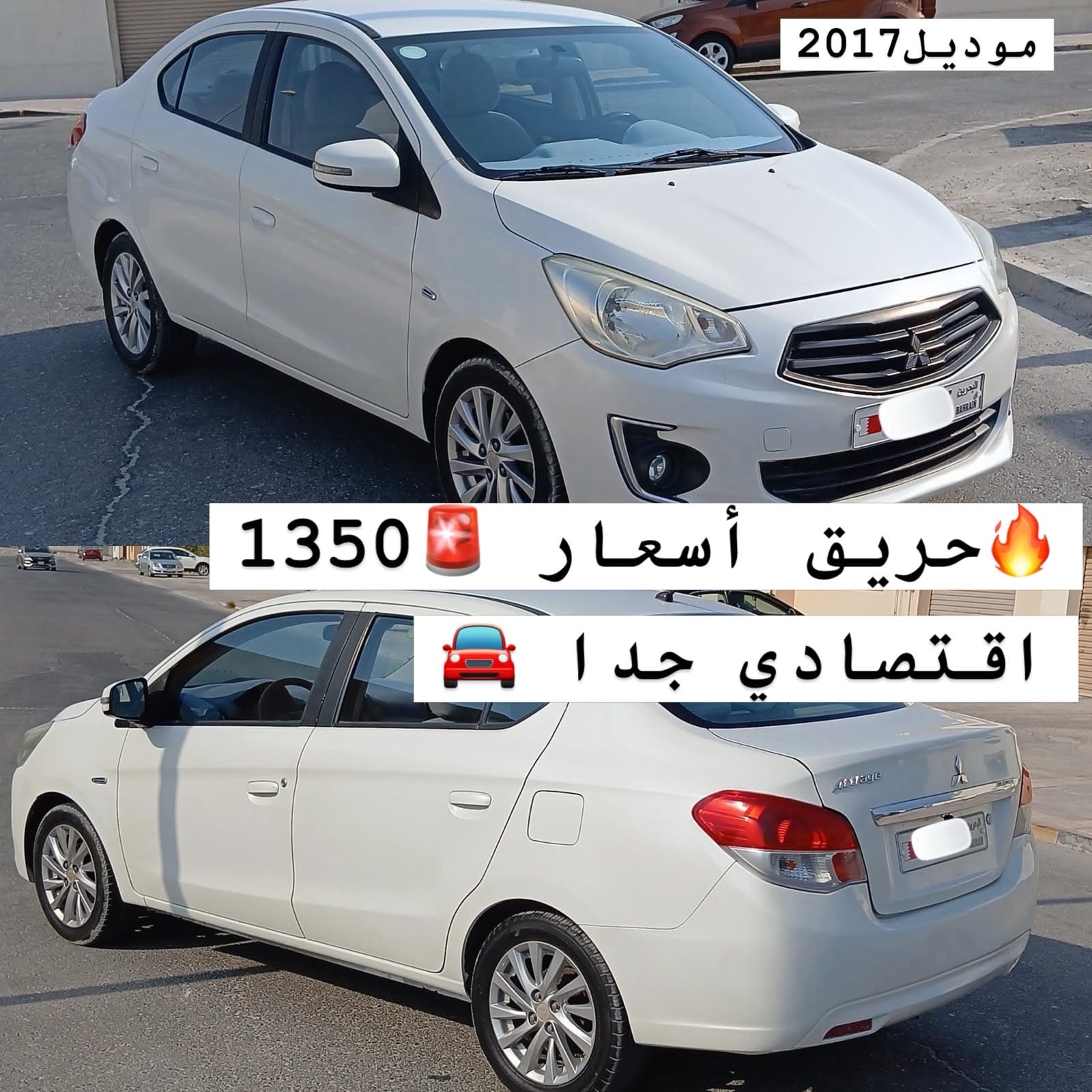 2017 Mitsubishi Attrage for sale in Bahrain