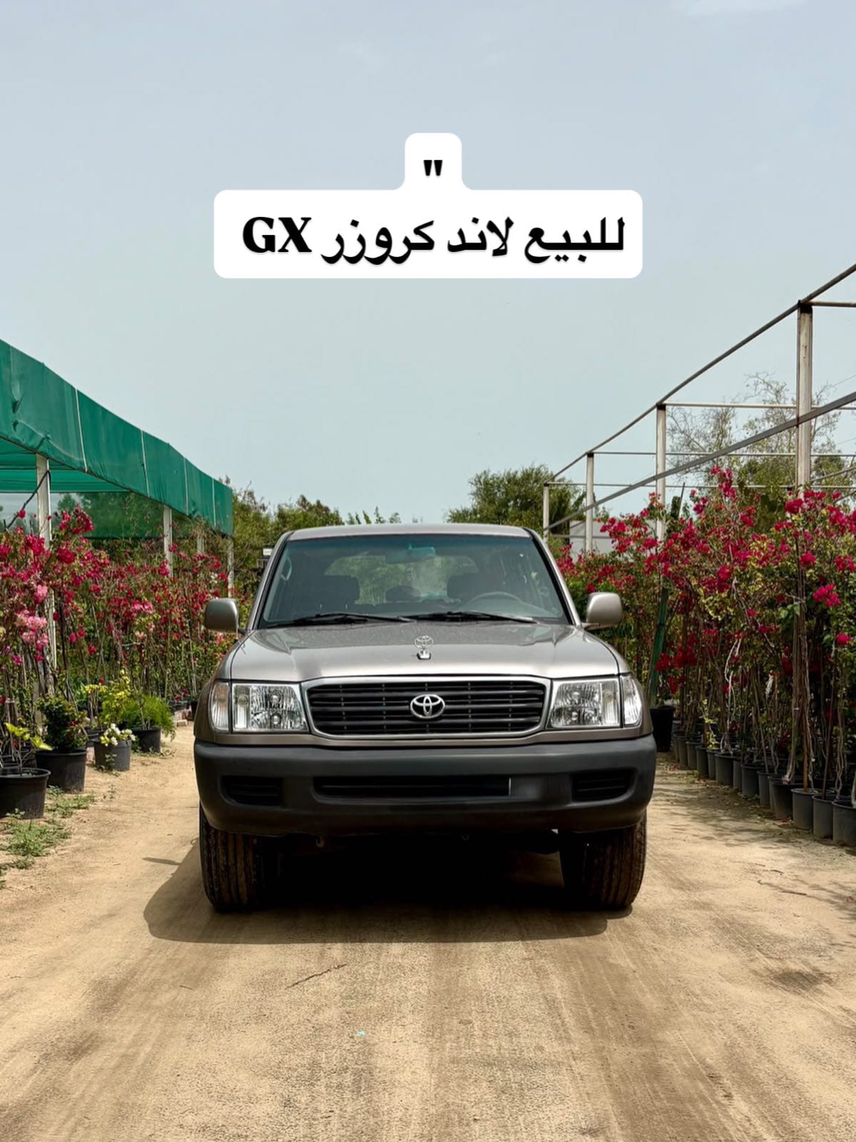 2001 Toyota Land Cruiser for sale in Bahrain