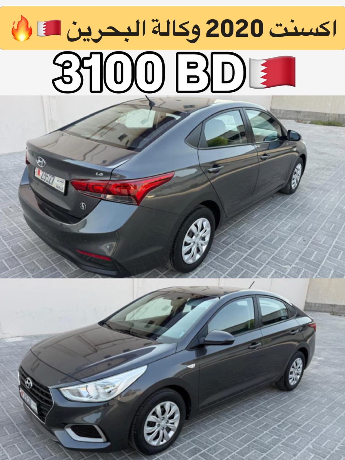 2020 Honda Accent