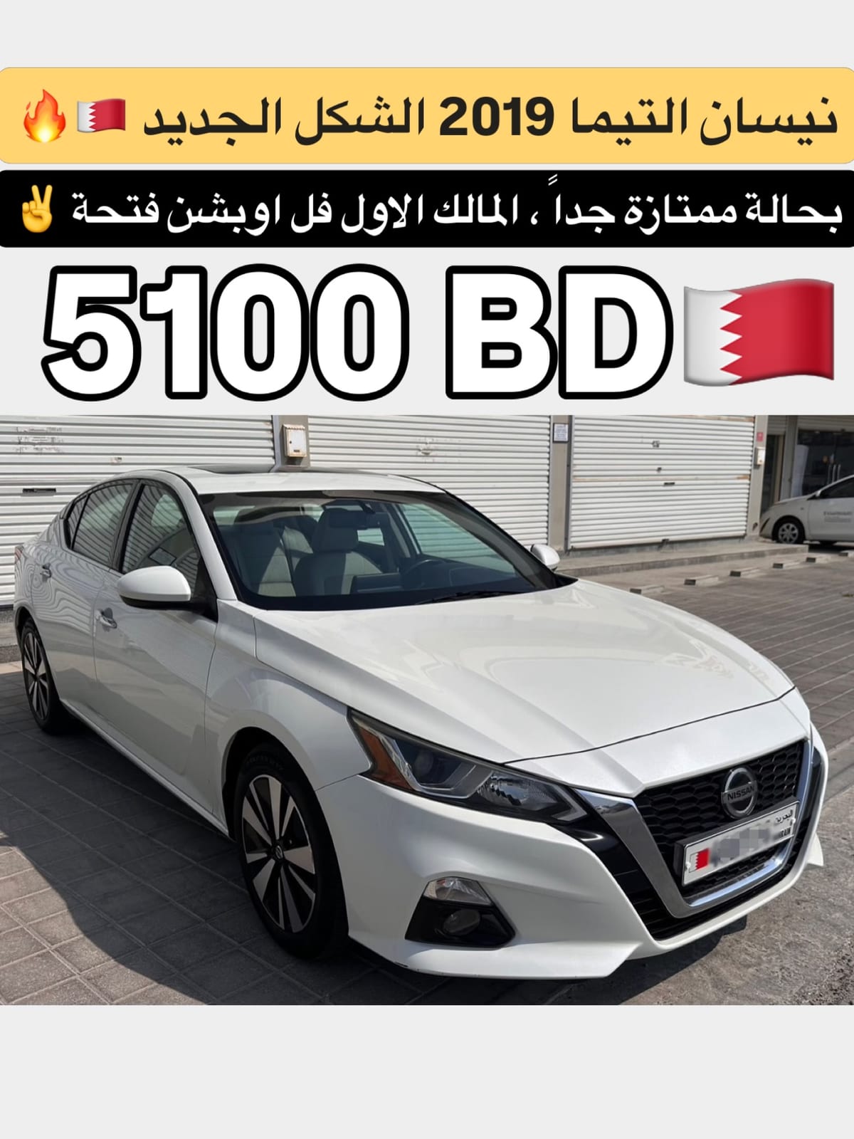2019 Nissan Altima for sale in Bahrain