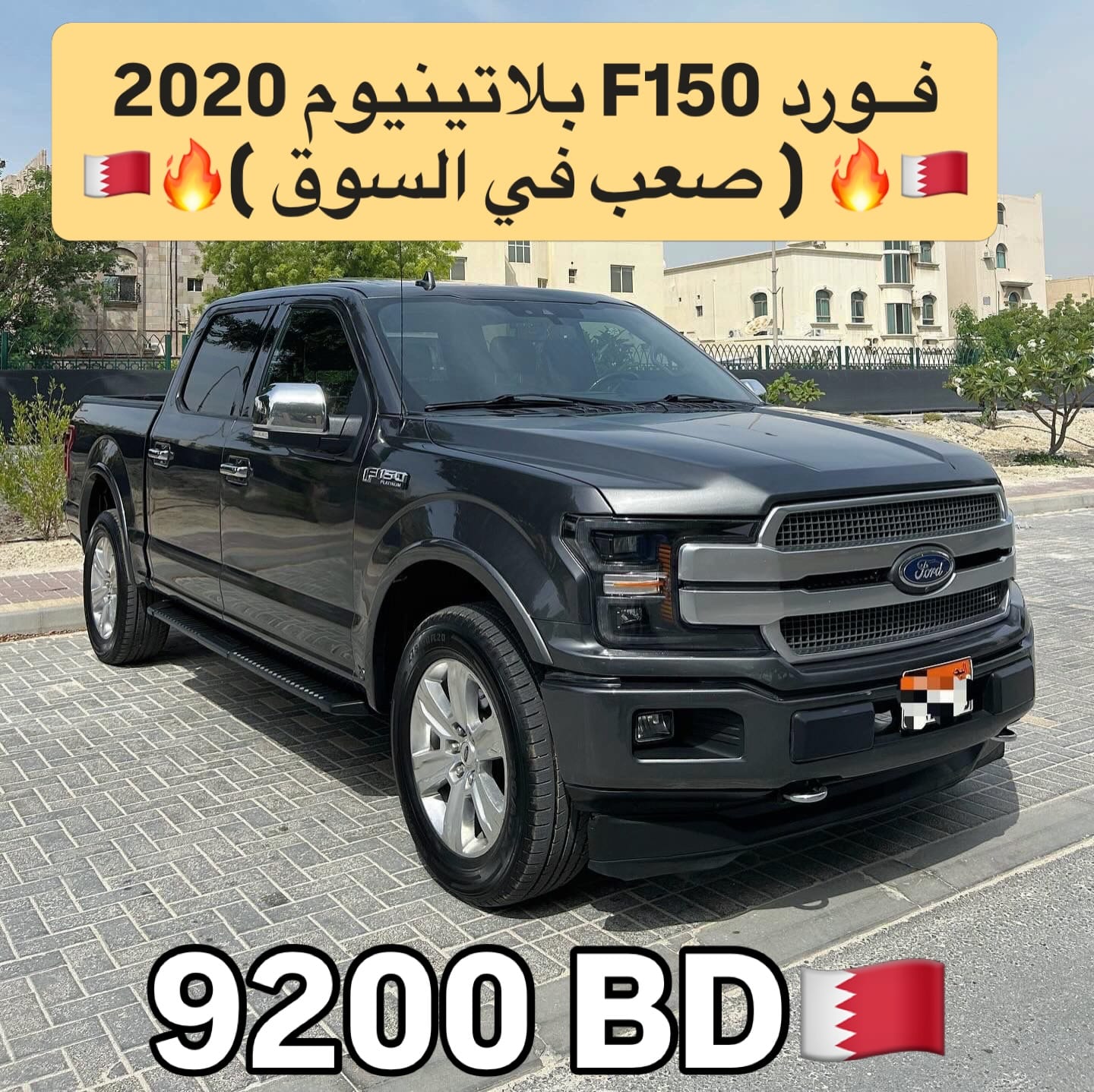 2020 Ford F150