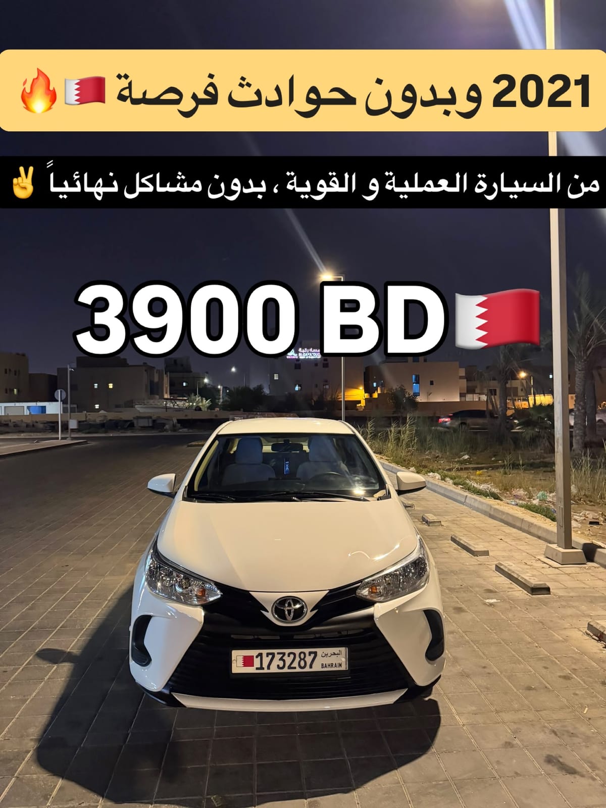 2021 Toyota Yaris