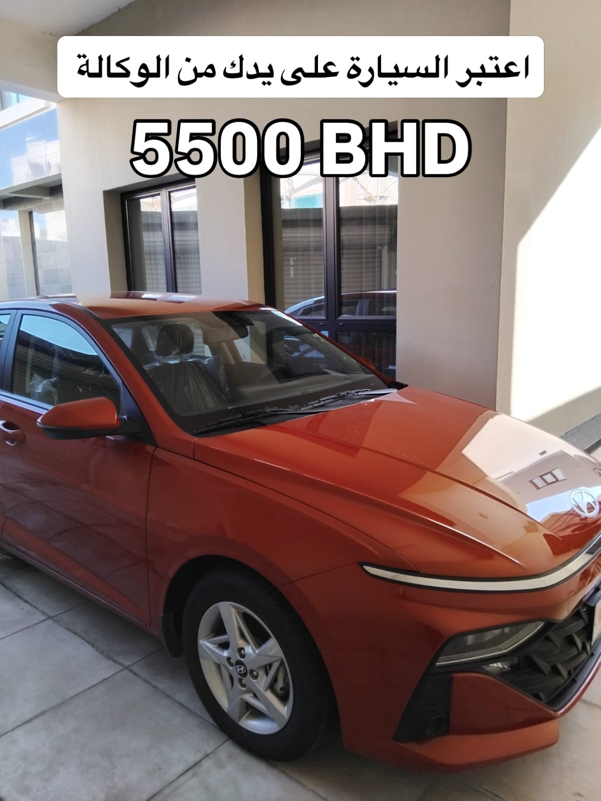 2024 Hyundai Accent