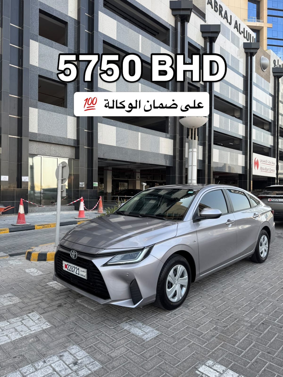 2026 Toyota Yaris