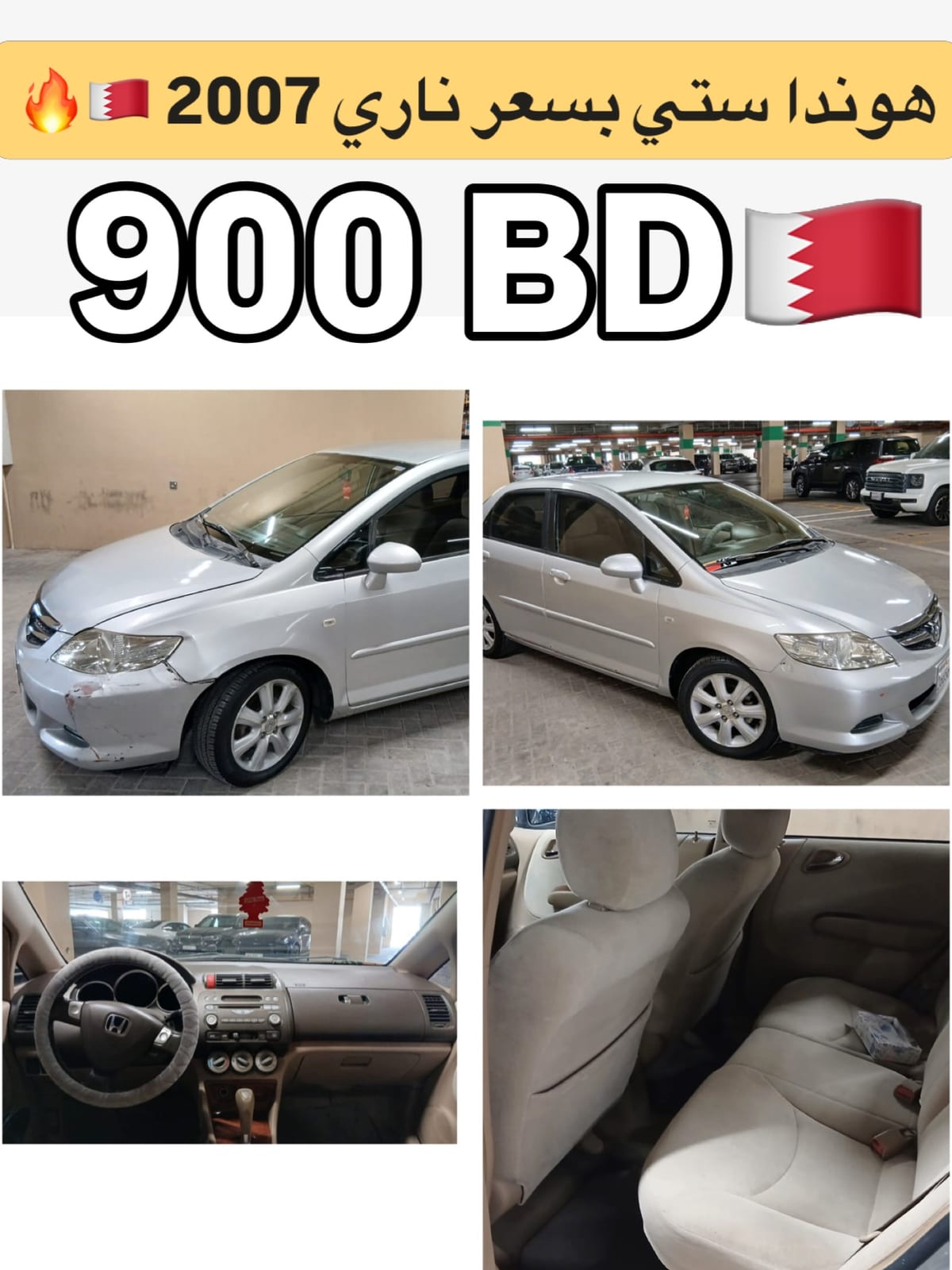 2007 Honda City