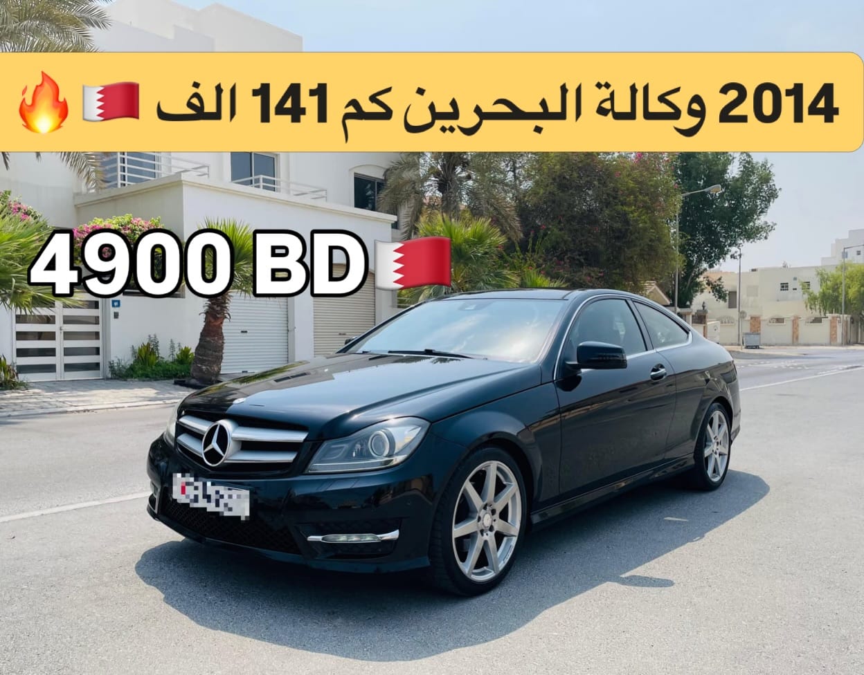 2014 Mercedes C-250