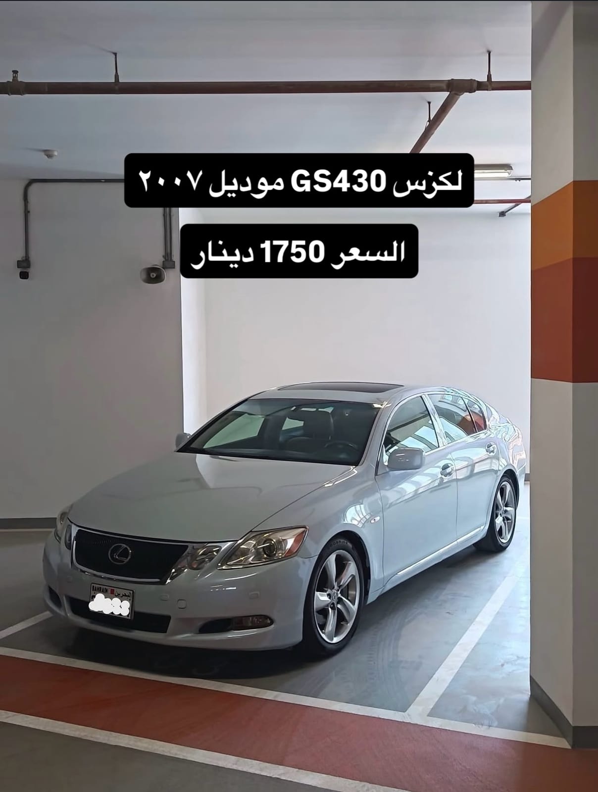 2007 Lexus GS430
