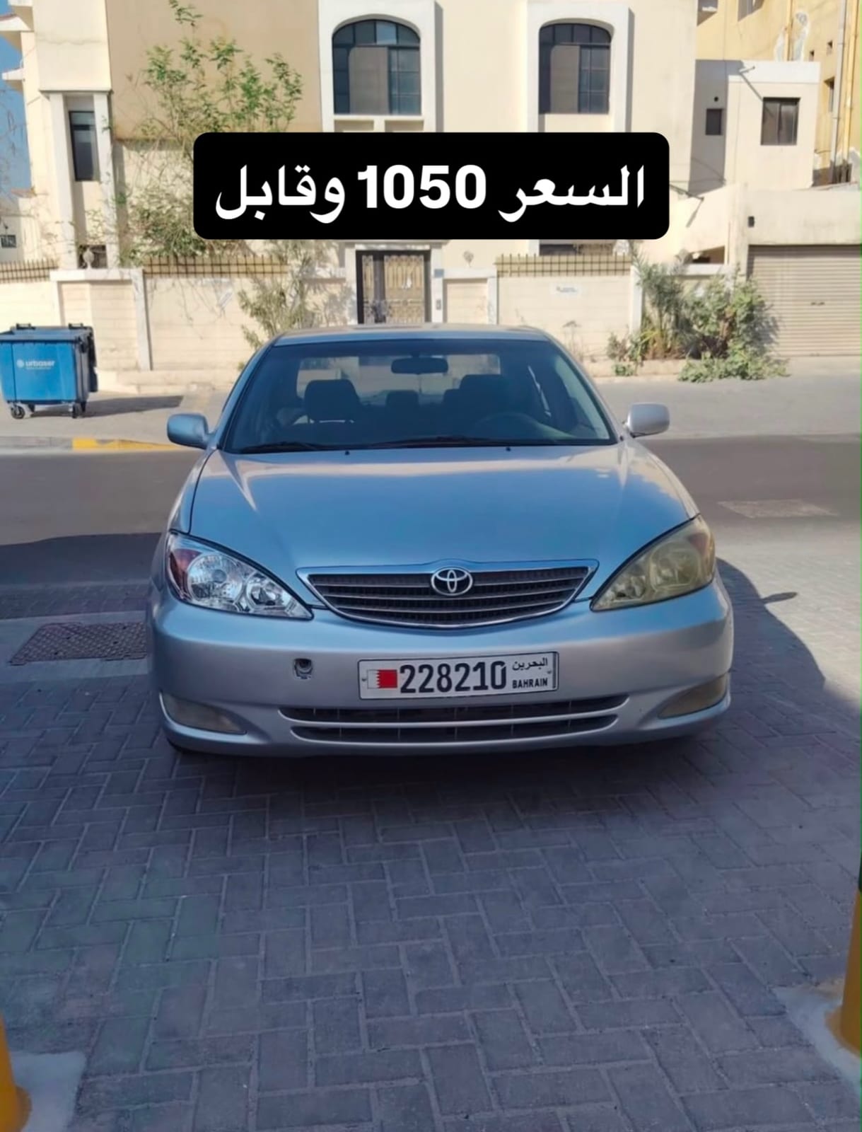 2004 Toyota Camry