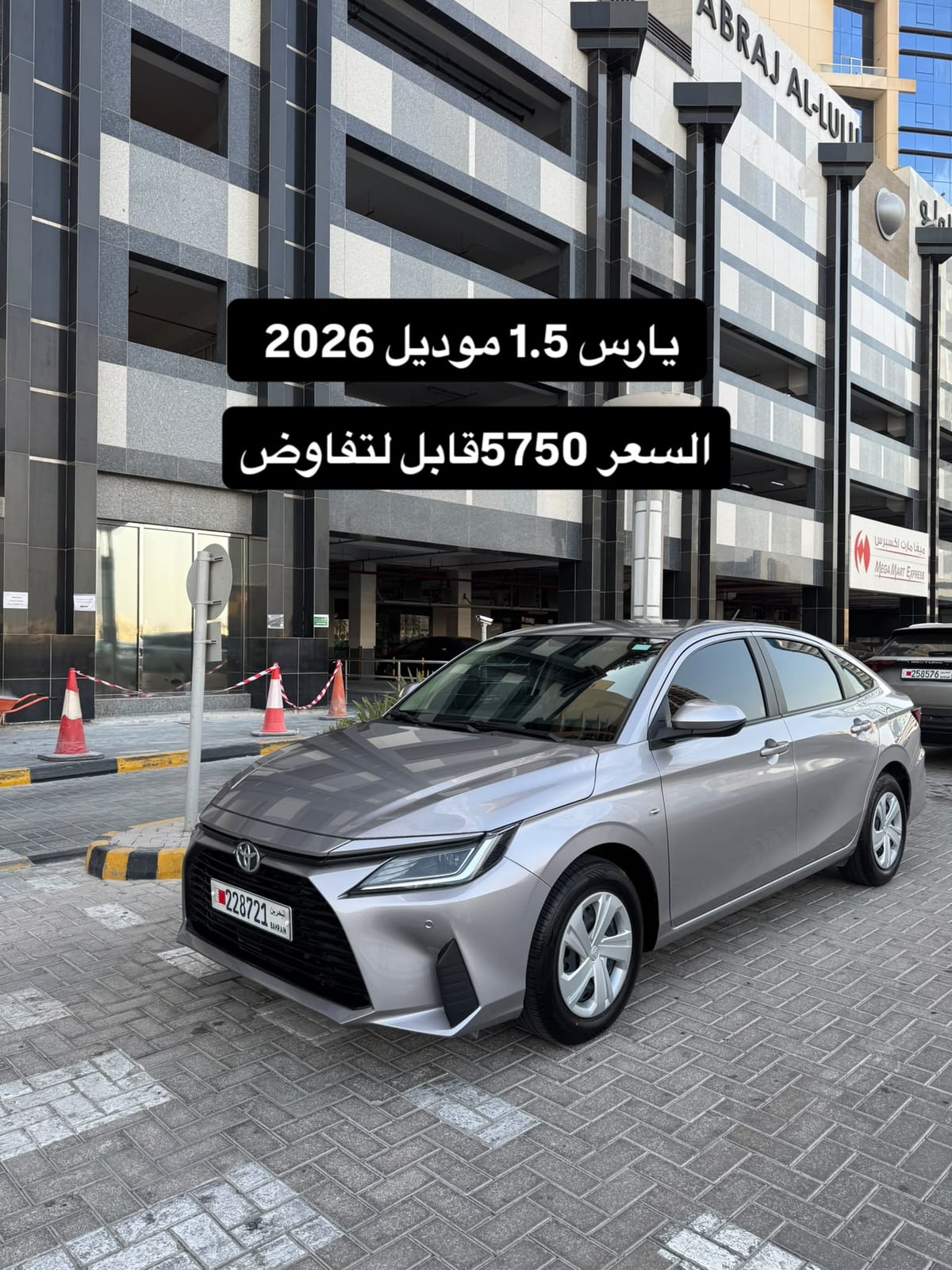 2026 Toyota Yaris